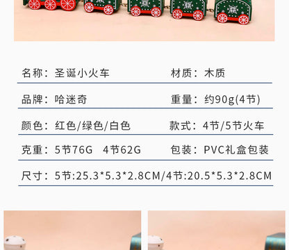 Strict selection of Christmas decorations cartoon creative children's Christmas gifts small train wooden window desktop ornaments