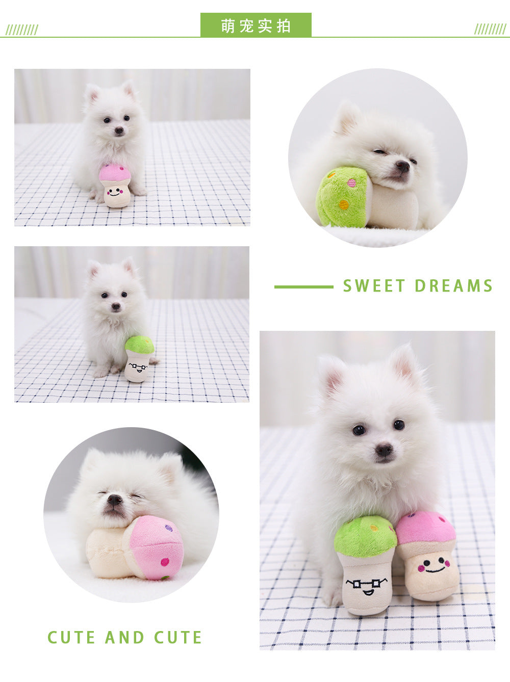 Pink Mushroom Green Mushroom Plush Sound Pet Dog Cat Toy Wholesale Dog Supplies Cat Relief