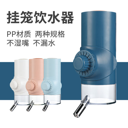 Dog Automatic Water Drinker Dog Cage Hanging Water Bottle Pet Automatic Water Feeder Ball Lick Water Feeder