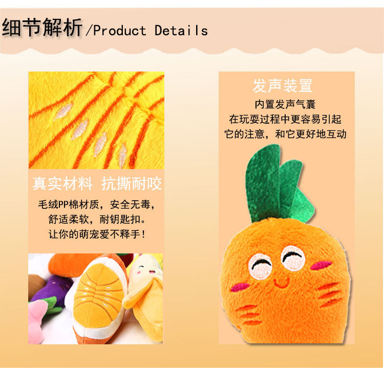 Digital Dog Manufacturer Direct Sales Dog Toys Cat Sound Toys Banana Carrot Chicken Leg Pet Cat Plush Shrimp Toys Cute