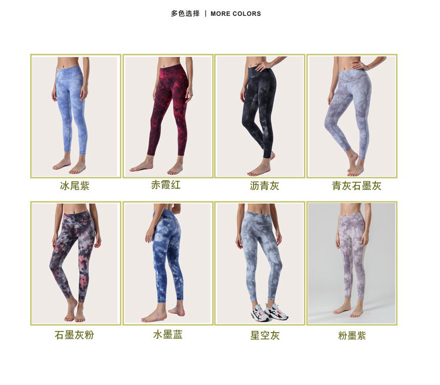 2023 Spring and Summer New Naked Yoga Pants Women's No Embarrassment Line High Waist Hip-lift Tie-dye Yoga Fitness Cropped Pants