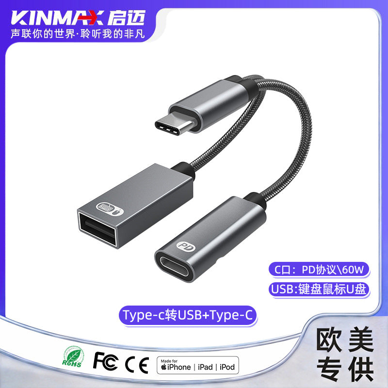 Cross-Border Two-In-One Multi-Function Adapter 60W Fast Charging Type-C to USB Otg Adapter Suitable for Apple 16
