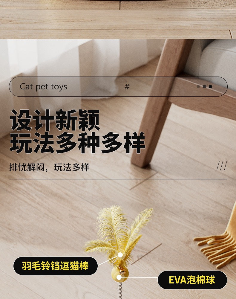 Cat Toy Interactive Play Tray Self-Entertainment Boredom-Relief Cat Toy Feather Bell Cat Teaser Stick Pet Educational Toy