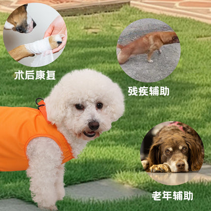 Cross-border Dogs Pet Assisted with Disabled Dogs Postoperative Rehabilitation Elderly Dogs Assisted with Auxiliary with Outgoing Helper