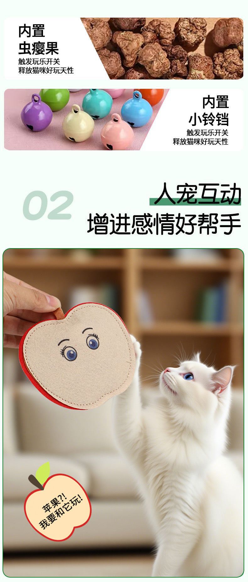 Felt Cat Toy Self-Pleasure Cat Stick Contains Insect Galls, Small Bells, Cat Toys, Teething and Chewing Toys