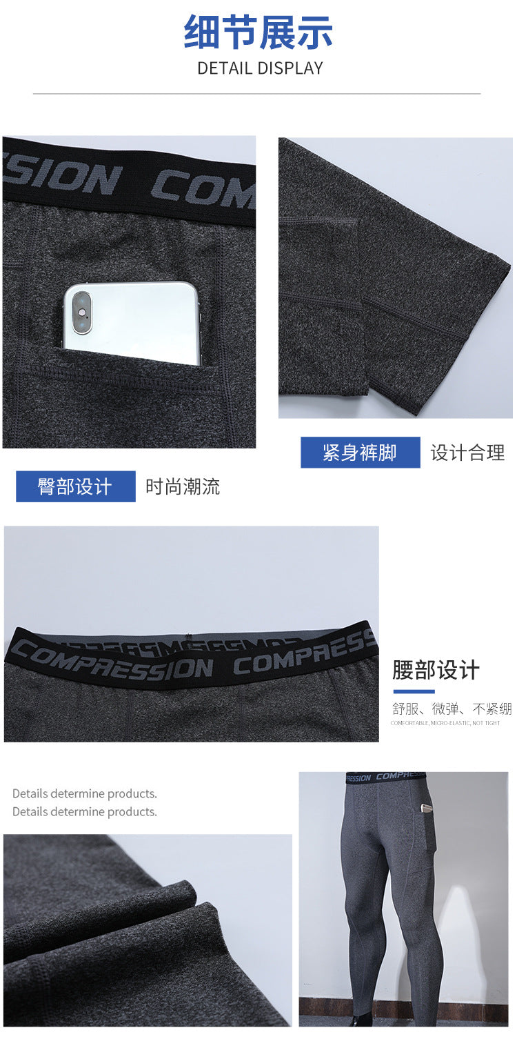Patch Pocket Tight Pants Warm Fitness Pants Men's Quick-Drying Breathable Compression Pants Outdoor Cycling Running Leggings Sports Pants