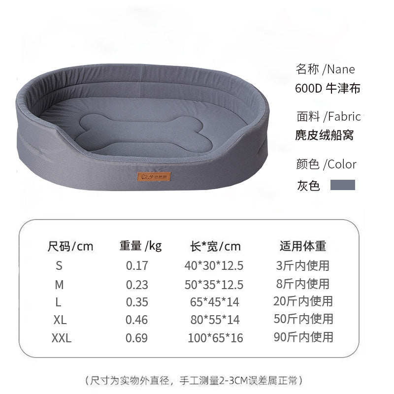 Cross-Border Popular Dog Bed and Mat, Moisture-Proof, Suitable for All Seasons, Dog Mattress, Pet Bed, Bite-Resistant Oxford Cloth, Factory Wholesale