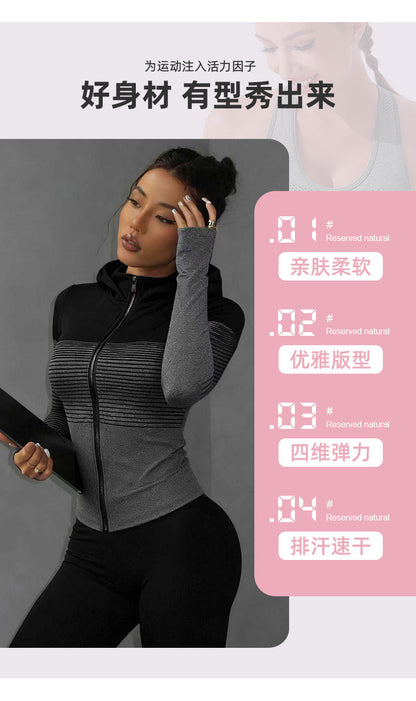 1Pcs Seamless Women's Sports Tight Jacket Jacket Zipper Hooded Sports Cycling and Other Sports Scenes