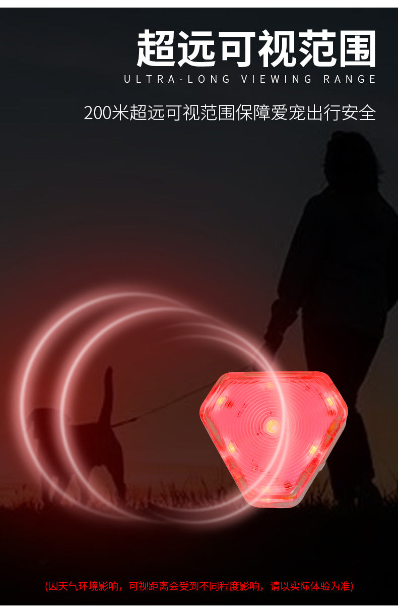 Pet dog walking light night out anti-lost light long endurance waterproof rainproof 9 modes adjustable pet light