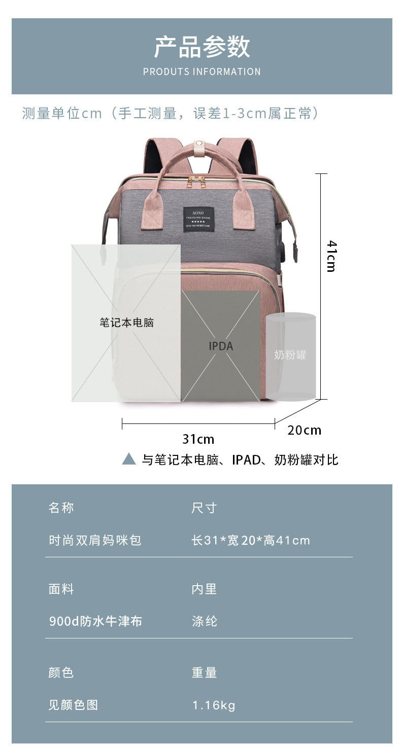 Cross-border Mummy Bag Anti-mosquito Multifunctional Folding Crib Back Milk Bag Travel Large Capacity Dry and Wet Separation Maternal and Baby Bag