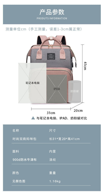 Cross-border Mummy Bag Anti-mosquito Multifunctional Folding Crib Back Milk Bag Travel Large Capacity Dry and Wet Separation Maternal and Baby Bag