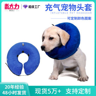 Pet dog walking light night out anti-lost light long endurance waterproof rainproof 9 modes adjustable pet light