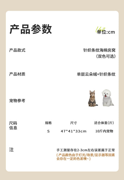 Cross-Border Winter Cat Nest, Detachable and Washable, Warm and Thickened Enclosed House Nest, Suitable for Kittens and Small Dogs