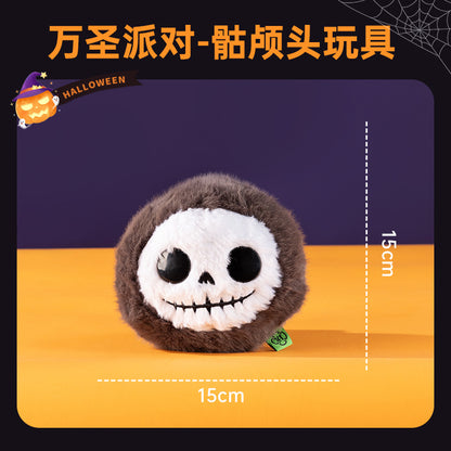 Cross-Border Amazon Dog Sounding Toy Halloween Plush Doll Self-Pleasure and Boredom Relief Artifact Bite-Resistant Teething Toy