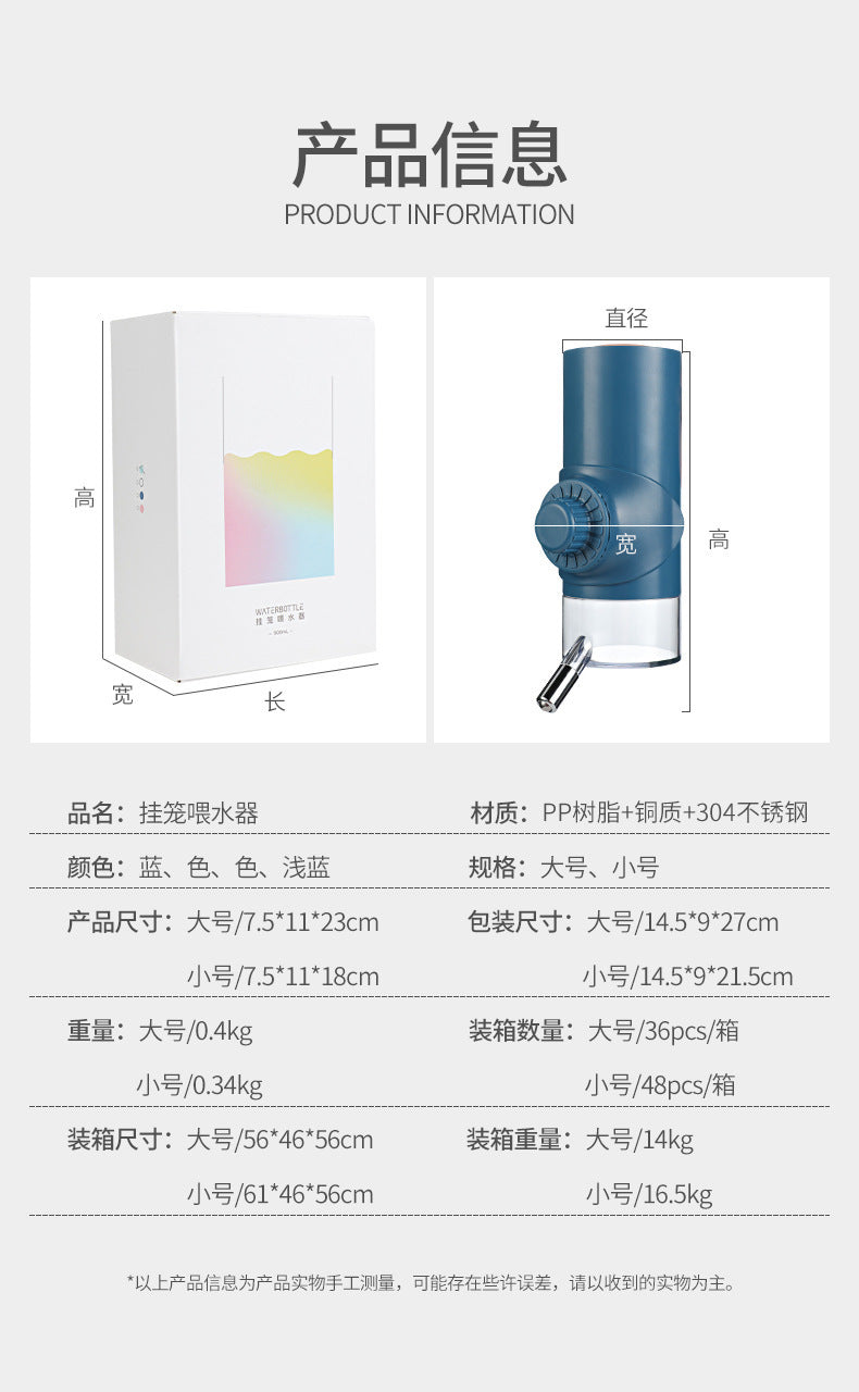 Dog Automatic Water Drinker Dog Cage Hanging Water Bottle Pet Automatic Water Feeder Ball Lick Water Feeder