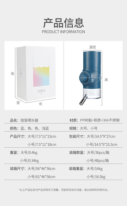 Dog Automatic Water Drinker Dog Cage Hanging Water Bottle Pet Automatic Water Feeder Ball Lick Water Feeder