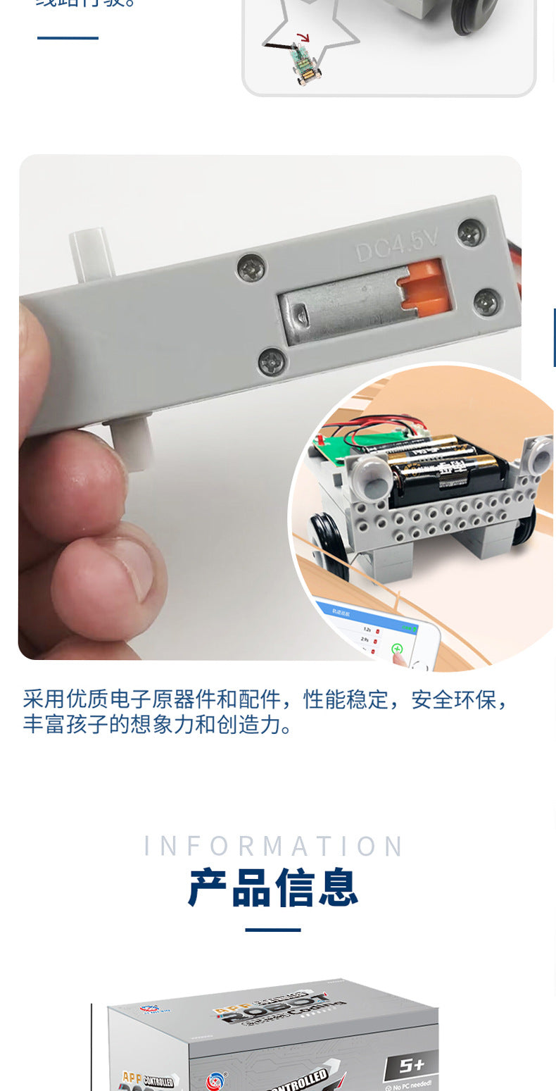 Artificial Intelligence Programming Car Elementary School Students Steam Children's Toys Science Laboratory Intelligent Enlightenment Educational Toys