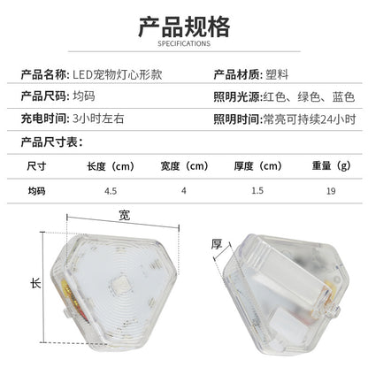 Pet dog walking light night out anti-lost light long endurance waterproof rainproof 9 modes adjustable pet light