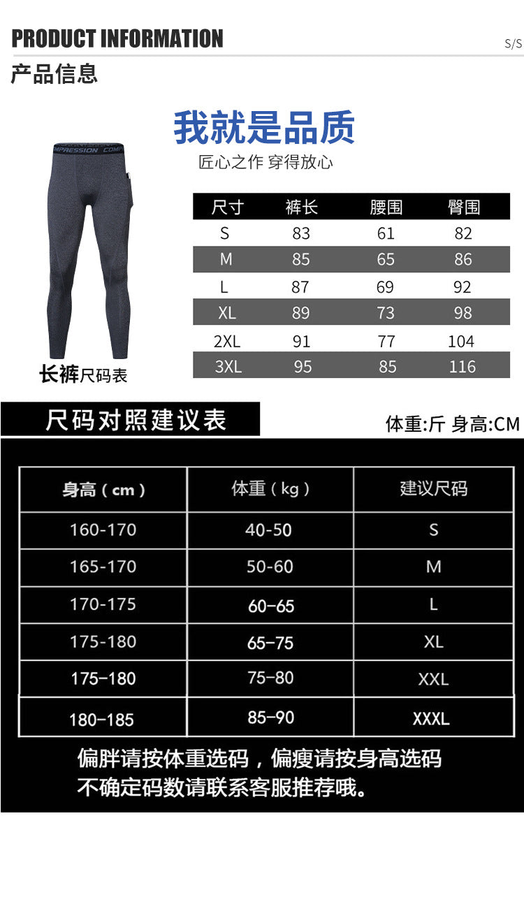 Patch Pocket Tight Pants Warm Fitness Pants Men's Quick-Drying Breathable Compression Pants Outdoor Cycling Running Leggings Sports Pants