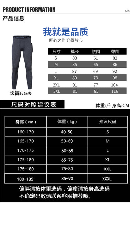 Patch Pocket Tight Pants Warm Fitness Pants Men's Quick-Drying Breathable Compression Pants Outdoor Cycling Running Leggings Sports Pants
