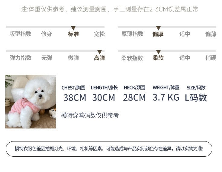 Winter New Ins Style fleece-lined Warm Pet Dog Cat Clothes Teddy Bixiong VIP Cartoon Embroidered Vest