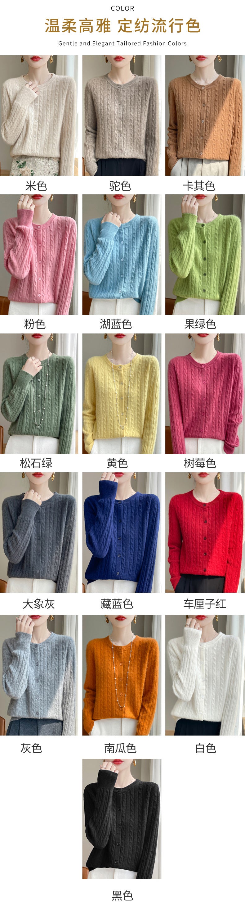 Spring and Autumn Round Neck Sweater Women's 2025 New Single-Breasted Jacket Solid Color Twist Cardigan Western Style Sweater Outerwear