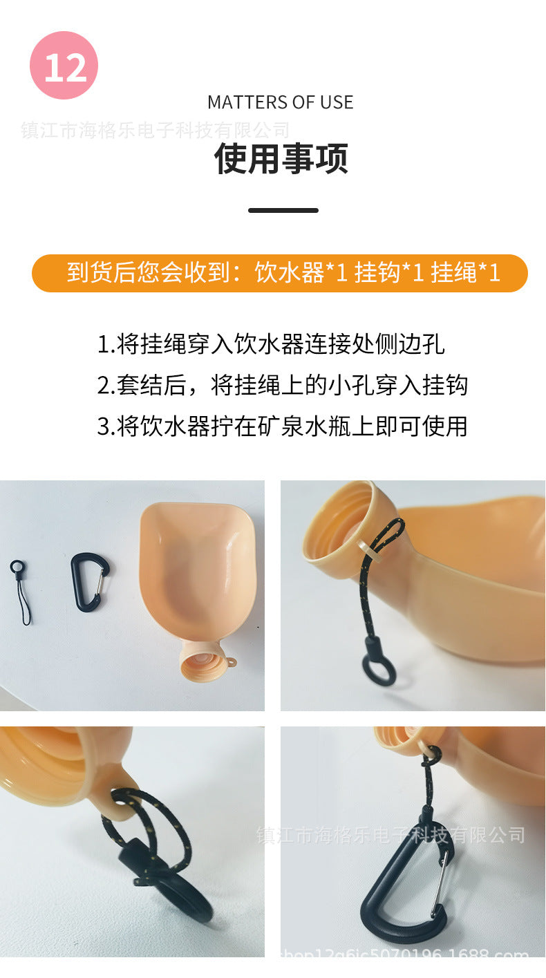 Pet Outdoor Water Dispenser, Portable Water Cup, Dog Outing Water Feeder, New Pet Supplies, Dog Walking Water Dispenser