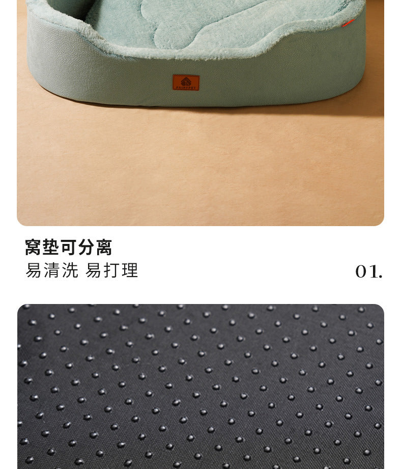 Four Seasons Universal Pet Kennel Medium-sized Dog Pet Kennel Pad Inner Mat Removable Litchi Leather Boat Kennel Cross-border Wholesale Exclusive