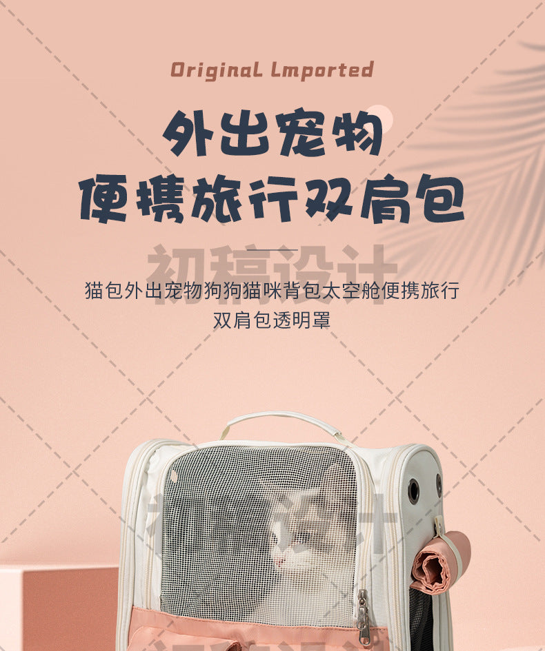 Pet Backpack, Portable Backpack for Outings, Cat Pet Bag, Large Capacity Space Capsule, Portable Canvas, Breathable and Comfortable