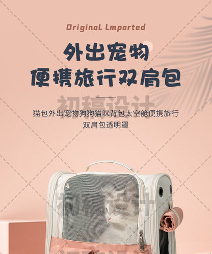 Pet Backpack, Portable Backpack for Outings, Cat Pet Bag, Large Capacity Space Capsule, Portable Canvas, Breathable and Comfortable