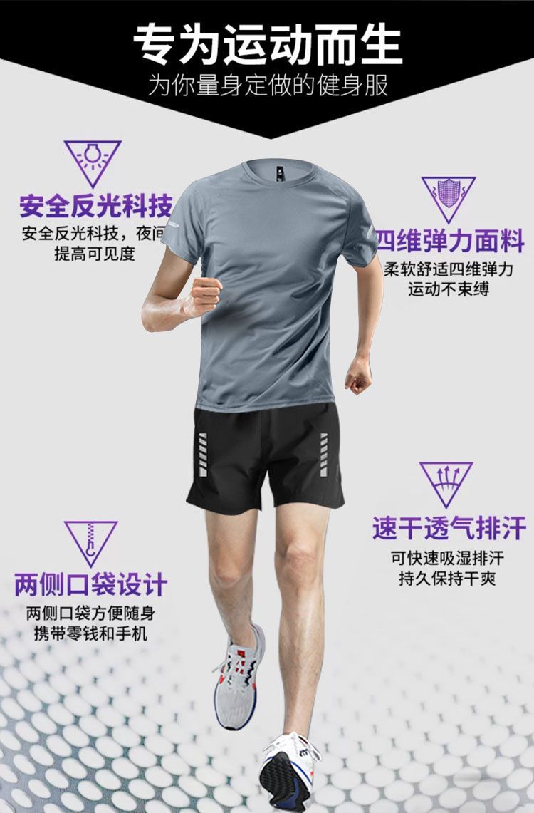 Sports suit Men's Fitness Clothes Summer Tights Thin Ice Silk Quick-drying Short-sleeved Running Shorts Casual Morning Running Clothes