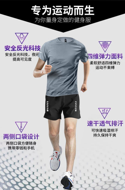 Sports suit Men's Fitness Clothes Summer Tights Thin Ice Silk Quick-drying Short-sleeved Running Shorts Casual Morning Running Clothes