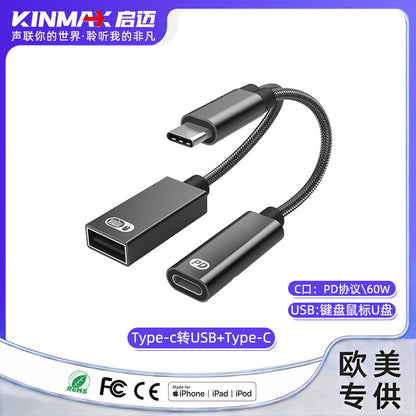 Cross-Border Two-In-One Multi-Function Adapter 60W Fast Charging Type-C to USB Otg Adapter Suitable for Apple 16