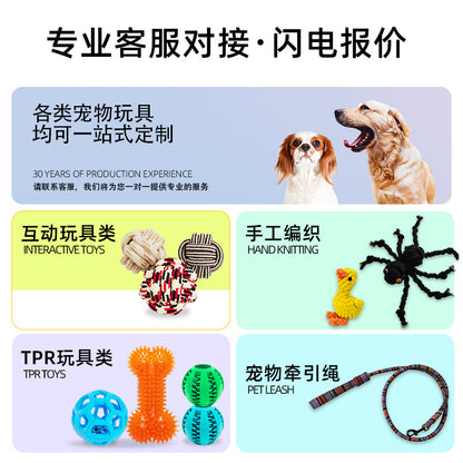 Pet Cotton Rope Toy Elephant Animal Dog Chew Rope Wholesale Teeth Grinding Training Chewing Interactive Pet Dog Toy Supplies