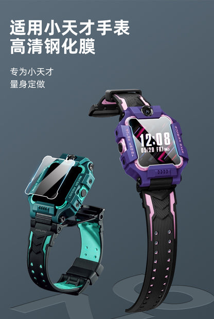 Suitable for little genius D2/Q1A children's watch screen film D3 HD scratch-resistant protective film explosion-proof tempered film Z8