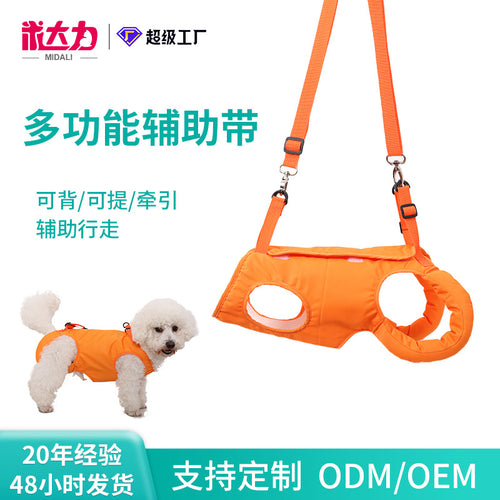 Cross-border Dogs Pet Assisted with Disabled Dogs Postoperative Rehabilitation Elderly Dogs Assisted with Auxiliary with Outgoing Helper