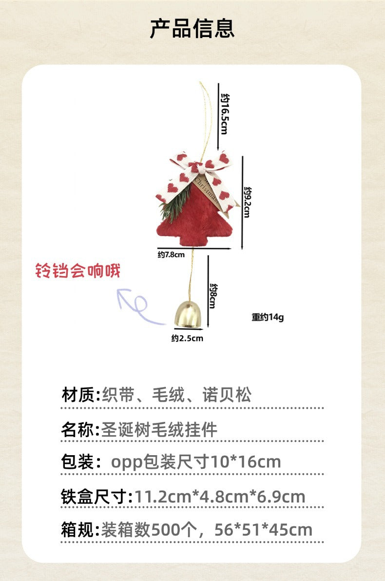 New Christmas Decorations Christmas Bow Bell Pendant Christmas Tree Decorations Atmosphere Scene Pendant
