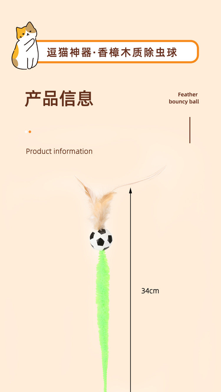Cat Toy Camphor Wood Pet Debug Ball Feather Fun Cat Stick Caterpillar Self Hi Cat Toy Pet Toy