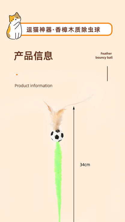 Cat Toy Camphor Wood Pet Debug Ball Feather Fun Cat Stick Caterpillar Self Hi Cat Toy Pet Toy