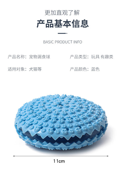 Dog Leakage Food Toy Educational Leakage Ball Tumbler Keki Golden Hair Small Dog Training Snacks Hidden Food Wholesale