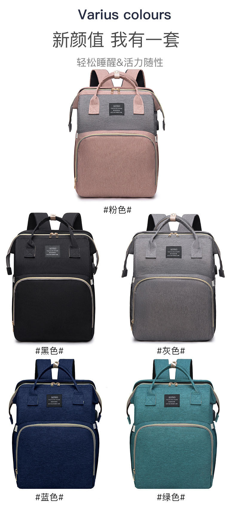 Cross-border Mummy Bag Anti-mosquito Multifunctional Folding Crib Back Milk Bag Travel Large Capacity Dry and Wet Separation Maternal and Baby Bag