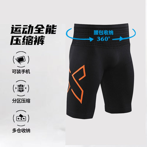 Summer Marathon Men's and Women's Quick-drying Running Shorts Sports Tight Stretch Compression Pants Morning Run Fitness Shorts