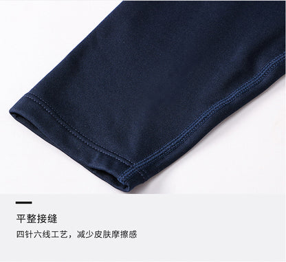 Men's Autumn and Winter Fleece-lined Fitness Clothes High-elastic Tight-fitting Sports Basketball Running Training Long-sleeved Half-zipper Collar Sweater