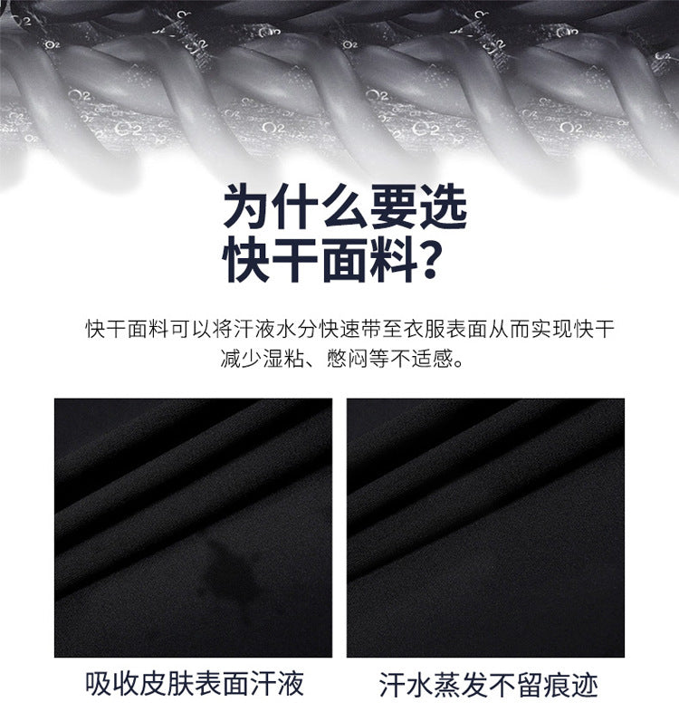 Sports Outdoor Yoga Pants Spring and Summer Fitness Running Marathon Base Shorts Quick-Drying Tight Compression Five-Point Shorts for Men