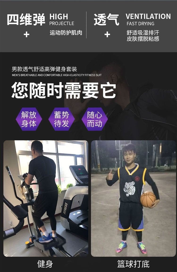 Sports suit Men's Fitness Clothes Summer Tights Thin Ice Silk Quick-drying Short-sleeved Running Shorts Casual Morning Running Clothes