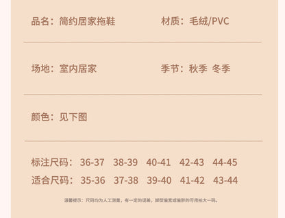 Four-leaf clover cross-opening cross-border foreign trade open-toe women's slippers autumn and winter four seasons open-ended slippers imitation rabbit hair