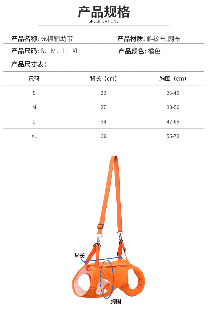 Cross-border Dogs Pet Assisted with Disabled Dogs Postoperative Rehabilitation Elderly Dogs Assisted with Auxiliary with Outgoing Helper