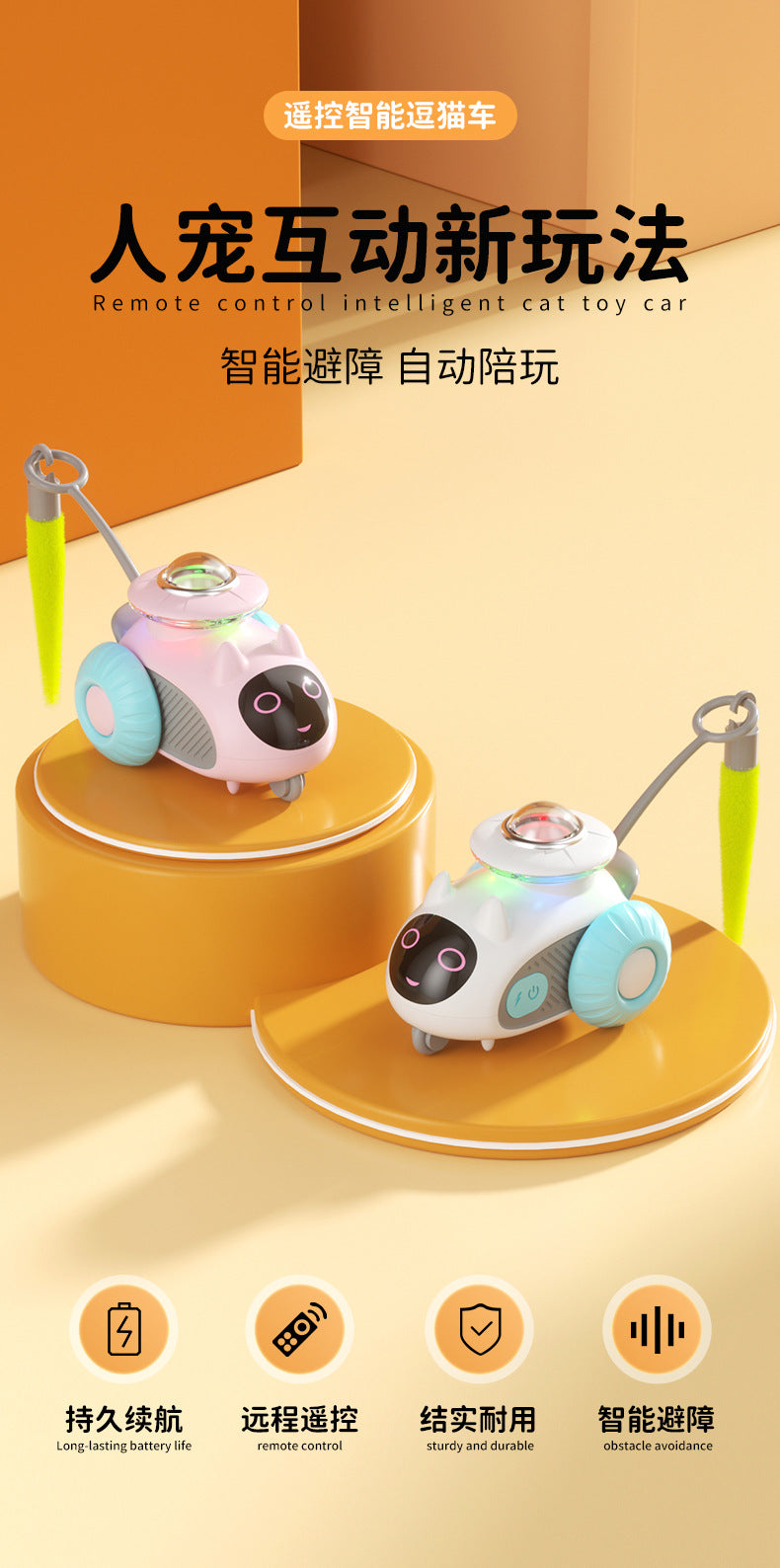 Pet Gravity Smart Racing Car Remote Control Electric Cat Toy Self-Entertaining Mouse Feather Teaser Cat Toy