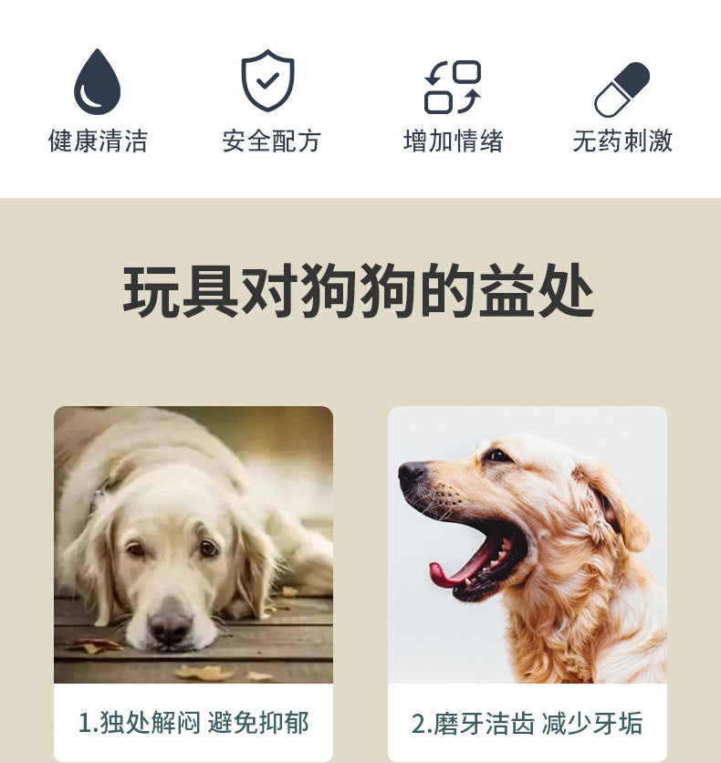 Dog Leakage Food Toy Educational Leakage Ball Tumbler Keki Golden Hair Small Dog Training Snacks Hidden Food Wholesale