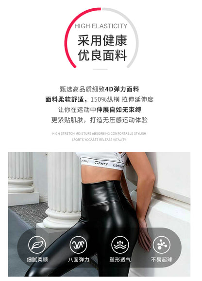2025 New Style Women's Sports Leggings, High-Waisted, Tummy Control, High Elasticity, Suitable for Outdoor Wear, Gym Workout Pants